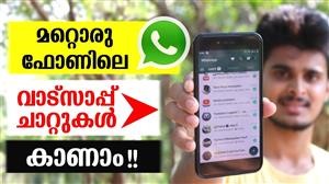 Latest Spy Apps for Android